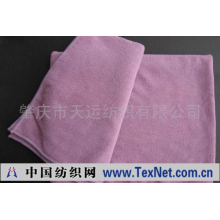 肇庆市天运纺织有限公司 -超细纤维纬编方巾